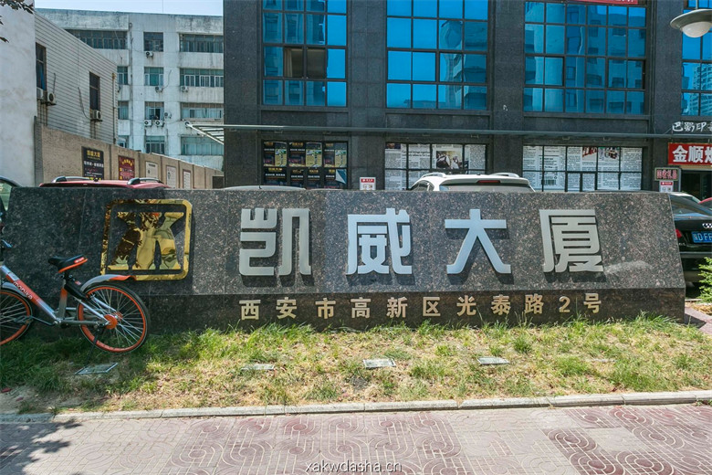 外立面